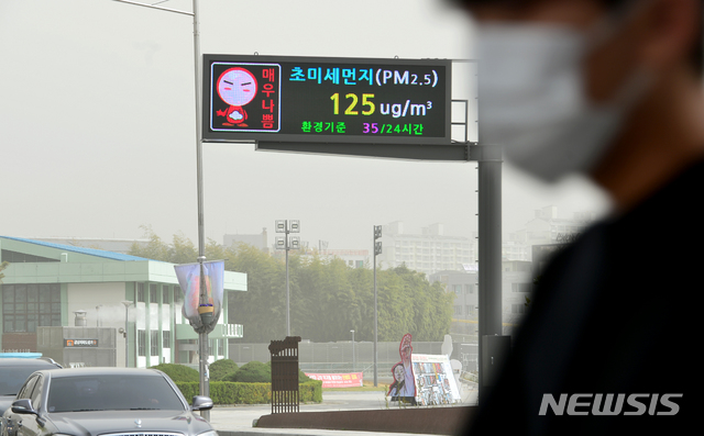 [광주=뉴시스] 김혜인 기자 = 11년 만에 광주와 전남전역에 황사경보가 내려진 29일 오전 광주 동구 금남로에서 마스크를 착용한 행인이 발길을 재촉하고 있다. 2021.03.29.hyein0342@newsis.com