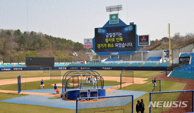 [대구=뉴시스] 이무열 기자 = 대구에 황사 경보가 내려진 29일 오후 대구 수성구 삼성라이온즈파크 전광판에 황사로 시범경기가 취소됐다는 안내문이 나오고 있다. 2021.03.29. lmy@newsis.com