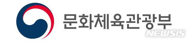 [서울=뉴시스]문체부 CI. (사진 = 문체부 제공) 2021.03.30.photo@newsis.com