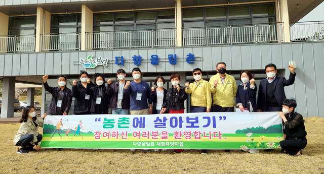 [무안=뉴시스] '농촌에서 살아보기' 사업에 참여한 도시민들. (사진=전남도 제공) photo@newsis.com  *재판매 및 DB 금지