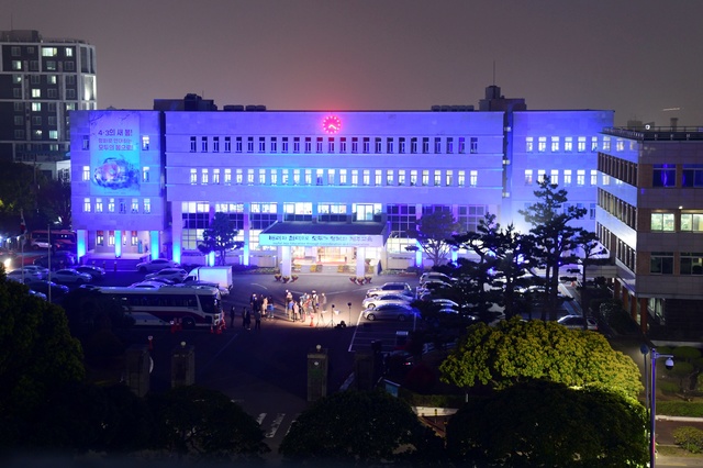 [제주=뉴시스]양영전 기자 = 제14회 세계 자폐인의 날인 지난 29일 저녁 제주도교육청 건물이 자폐인들이 가장 편안함을 느끼는 색으로 알려진 파란색 조명으로 빛나고 있다. (사진=제주도교육청 제공) 2021.03.30. photo@newsis.com&nbsp; *재판매 및 DB 금지