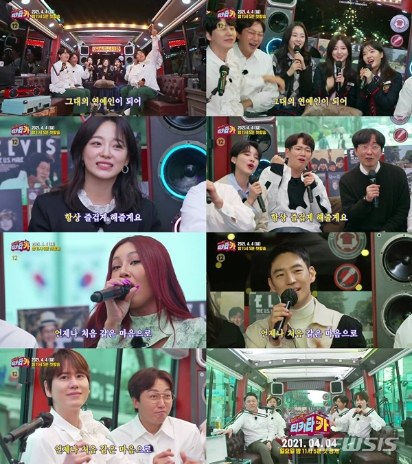 [서울=뉴시스]SBS 새 예능 '티키타카' 티저 영상. (사진=SBS 제공) 2021.03.30. photo@newsis.com