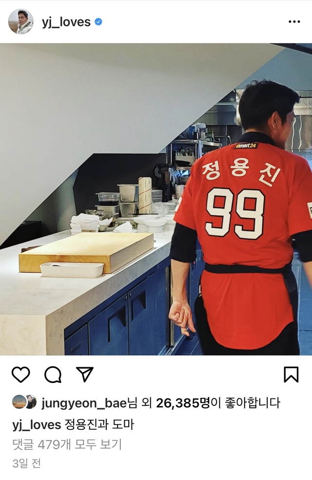 정용진 신세계 부회장 "SSG 랜더스, 가을야구 할 것…가슴이 벅차다"(종합)