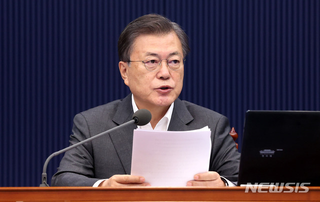 [서울=뉴시스]추상철 기자 =문재인 대통령이 30일 오전 청와대 여민관에서 열린 제14회 국무회의를 주재하고 있다. 2021.03.30. scchoo@newsis.com