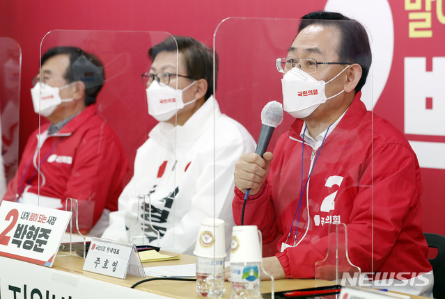 [부산=뉴시스]최동준 기자 = 국민의힘 주호영 원내대표가 30일 부산진구 박형준 부산시장 후보 선거사무소에서 열린 확대 원내대책회의에서 발언하고 있다. 2021.03.30. photocdj@newsis.com