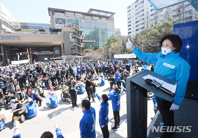 [서울=뉴시스]국회사진기자단 = 박영선 더불어민주당 서울시장 후보가 30일 서울 성동구 왕십리역 광장에서 열린 집중유세에서 지지를 호소하고 있다. 2021.03.30. photo@newsis.com