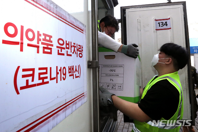 [서울=뉴시스]최진석 기자 = 만 75세 이상 고령층에 대한 코로나19 백신 접종을 이틀 앞둔 30일 오후 서울 성북구청에 마련된 예방접종센터에 화이자 백신이 옮겨지고 있다. (공동취재사진) 2021.03.30. photo@newsis.com