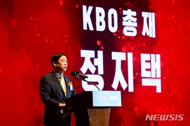 [서울=뉴시스]김병문 기자 = 정지택 KBO 총재가 30일 오후 서울 중구 웨스틴 조선호텔에서 열린 SSG 랜더스 창단식에서 축사를 하고 있다. (공동취재사진) 2021.03.30. photo@newsis.com