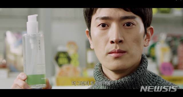 [서울=뉴시스]토니모리의 '트루바이옴 쇼' 한 장면