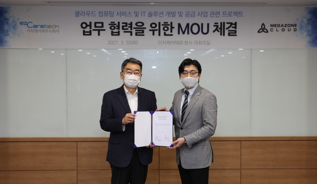[서울=뉴시스]위원량(왼쪽) 이지케어텍 대표이사와 이주완 메가존클라우드 대표가 업무협약을 체결한 후 기념촬영을 하고 있다. (사진=이지케어텍 제공) *재판매 및 DB 금지
