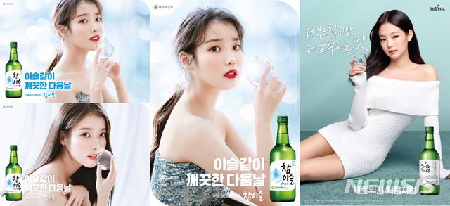 야외 술광고 전면금지 논란…주류업계 "영업현실도 모르면서"