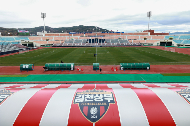 김천종합운동장 (사진=김천상무 제공) *재판매 및 DB 금지