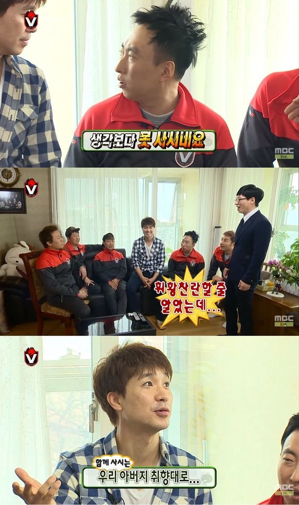 [서울=뉴시스]'무한도전'(사진=방송화면 캡처)2021.03.31 photo@newsis.com *재판매 및 DB 금지