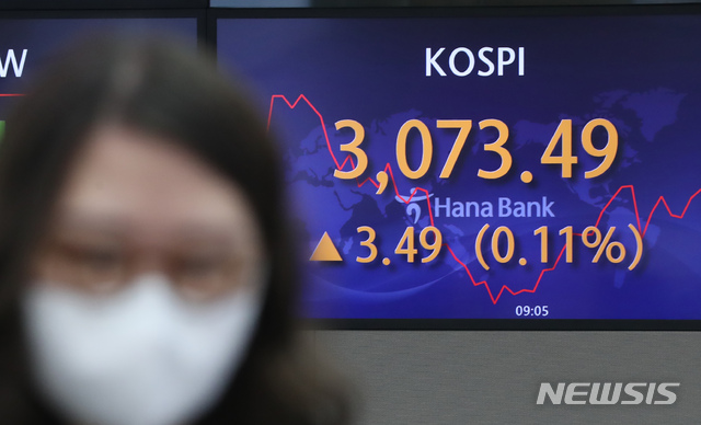 [서울=뉴시스]고승민 기자 = 서울 하나은행 딜링룸에서 딜러들이 업무를 보고 있다. 2021.03.31. kkssmm99@newsis.com