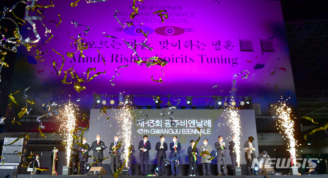 [광주=뉴시스]류형근 기자 = '떠오르는 마음, 맞이하는 영혼(Minds Rising, Spirits Tuning)' 주제의 13회 광주비엔날레 개막식이 31일 오후 광주 북구 광주비엔날레관 광장에서 펼쳐지고 있다. 13회 광주비엔날레는 5월9일까지 광주비엔날레 전시관, 옛 국군광주병원, 광주극장 등에서 펼쳐진다. 2021.03.31. hgryu77@newsis.com