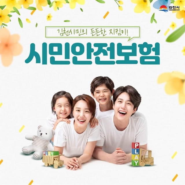  *재판매 및 DB 금지