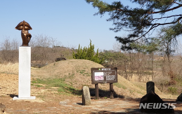 예천 지보면 대죽리 소재 말무덤