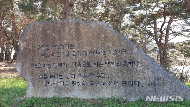 500년전 예천 지보에 '말무덤' 만들었다. 왜?