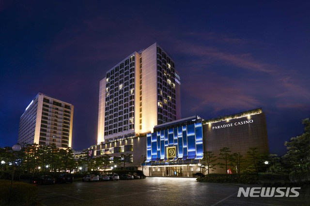 [서울=뉴시스]파라다이스호텔 부산