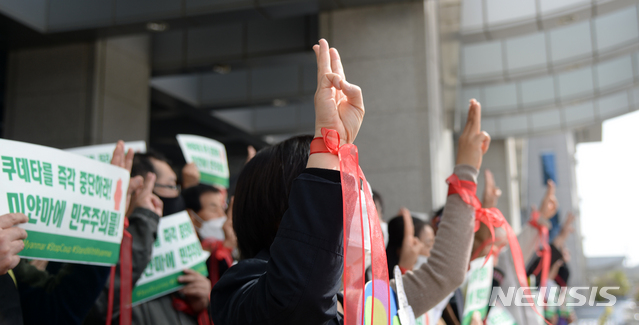 [전주=뉴시스] 김얼 기자 = 미얀마 민주화운동을 지지하는 전라북도 시민사회단체, 정당, 기관 관계자들이 1일 전북 전주시 전북도청 앞에서 '미얀마 쿠데타 세력 민간인 학살 중단' 기자회견을 열고 구호를 외치고 있다. 2021.04.01.pmkeul@newsis.com