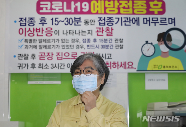 [청주=뉴시스]강종민 기자 = 정은경 질병관리청장이 1일 오전 충북 청주 흥덕보건소에서 코로나19 백신을 접종받은 뒤 휴식하고 있다. (공동취재사진) 2021.04.01.&nbsp;&nbsp;&nbsp; photo@newsis.com