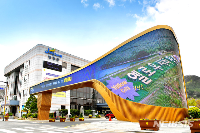 [장성=뉴시스] 미디어 파사드 공법이 적용된 장성군 청사 전경. (사진=장성군 제공) 2021.04.01. photo@newsis.com *재판매 및 DB 금지