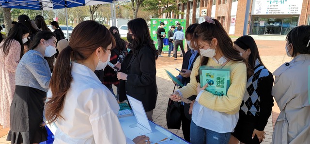 대구대는 청년 구직 의지 등을 높이기 위해 청년고용정책 홍보를 위한 '대학일자리센터 어서오고, 보물 JOB GO' 행사를 개최했다. *재판매 및 DB 금지