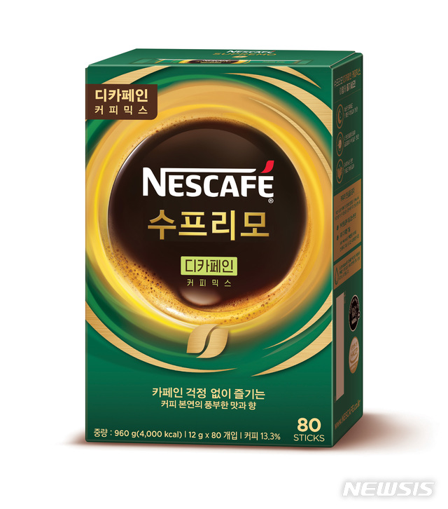 롯데네슬레, '네스카페 수프리모 디카페인 커피믹스' 출시 