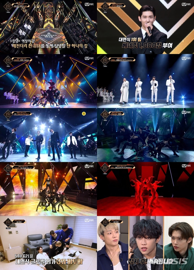 [서울=뉴시스]지난 1일 첫 방송된 엠넷 '킹덤 : 레전더리 워'. (사진=Mnet '킹덤 : 레전더리 워' 영상 캡처) 2021.04.02. photo@newsis.com