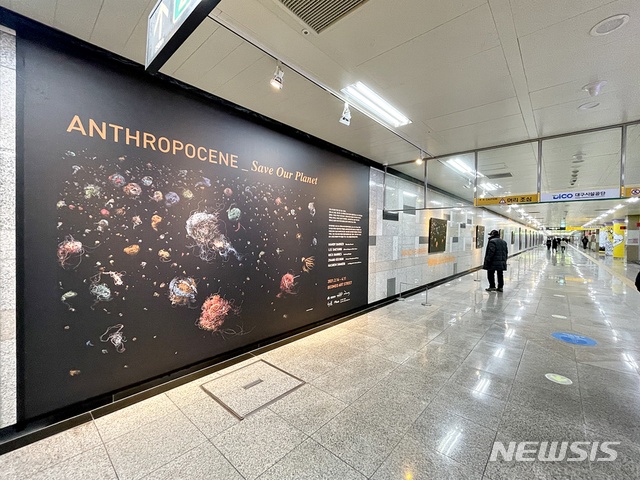 [대구=뉴시스]이지연 기자 = 대구 범어아트스트리트 벽면 갤러리 모습. (사진=대구문화재단 제공) 2021.04.03. photo@newsis.com