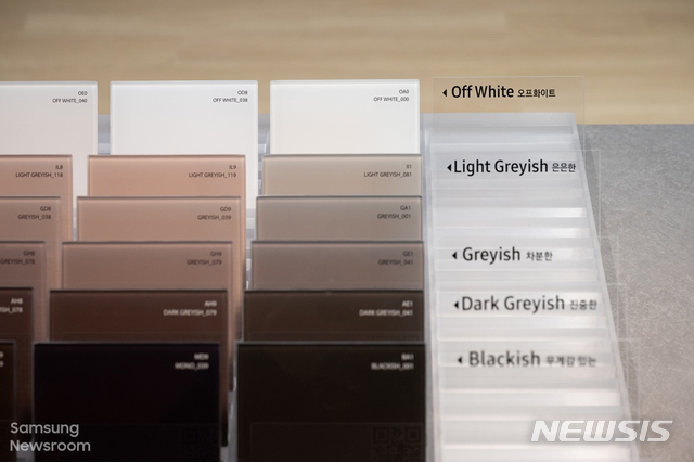 [서울=뉴시스] 비스포크 360 프리즘 색상 샘플 (제공=삼성전자)