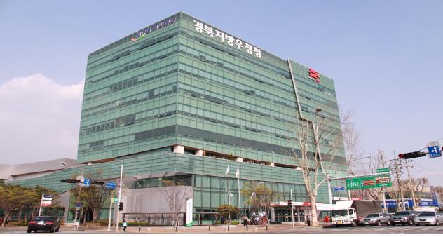 경북우정청 *재판매 및 DB 금지