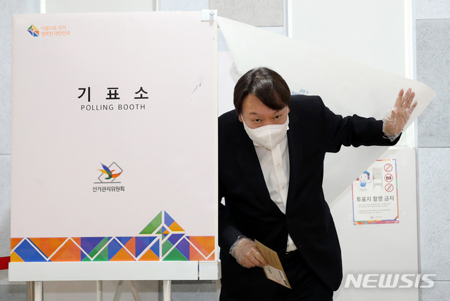 [서울=뉴시스]김병문 기자 = 윤석열 전 검찰총장이 2일 오전 서울 서대문구 남가좌1동 주민센터에 차려진 2021 재·보궐선거 사전투표소에서 투표를 하고 있다. (공동취재사진) 2021.04.02. photo@newsis.com
