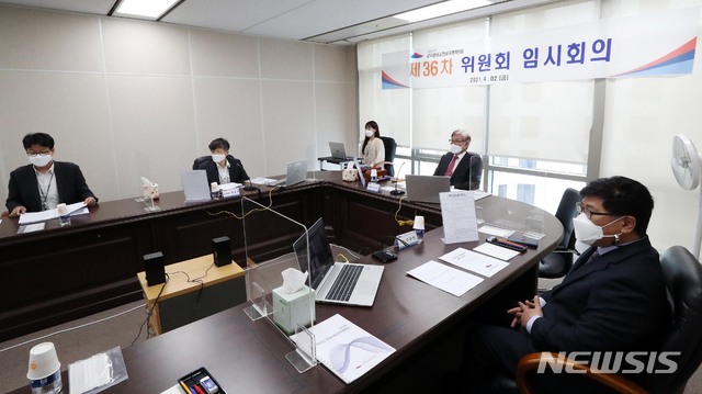 [서울=뉴시스]김형수 기자 = 2일 천암함 재조사 개시 여부와 관련해 군사망사고진상규명위원회 제36차 위원회 임시회의가 서울 중구 군사망사고진상규명위원회 회의실에서 열리고 있다. (공동취재사진) 2021.04.02. photo@newsis.com