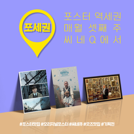  *재판매 및 DB 금지