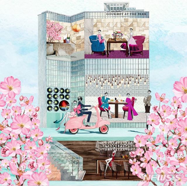 [서울=뉴시스]파크 하얏트 서울 '고메 앳 더 파크'