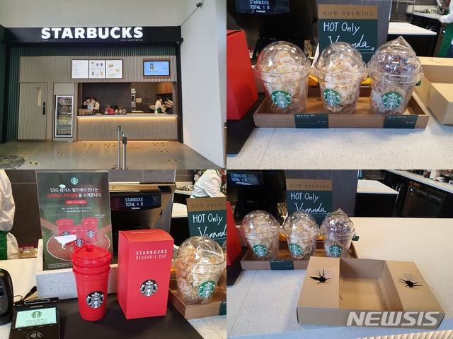 [인천=뉴시스] 김희준 기자 = 인천 SSG랜더스필드에 입점한 스타벅스와 야구장에서만 판매하는 스낵, 한정 판매하는 리유저블컵, 관중 편의를 위한 전용 트레이. 2021.04.03jinxijun@newsis.com