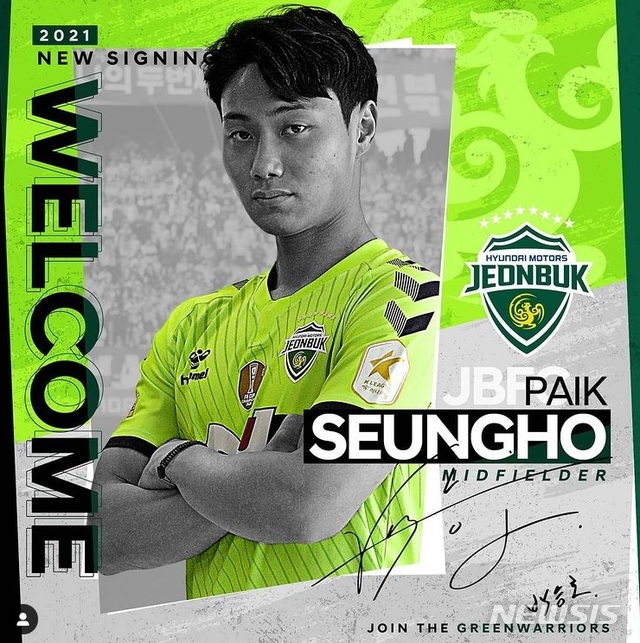 [서울=뉴시스] 전북 현대 입단한 백승호. (캡처=전북 현대 인스타그램)