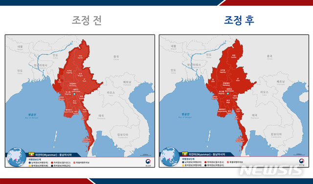 [서울=뉴시스] 외교부는 3일 미얀마 전 지역의 여행경보를 3단계 '철수권고'로 상향 조정한다고 밝혔다.  (사진/외교부 제공)  photo@newsis.com