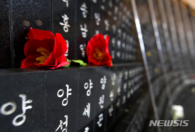 [제주=뉴시스] 우장호 기자 = 제73주년 제주 4·3 추념일인 지난해 4월3일 오전 제주시 봉개동 4·3 평화공원 내 위패봉안소에 동백꽃 조화가 놓여 있다. 2021.04.03. woo1223@newsis.com