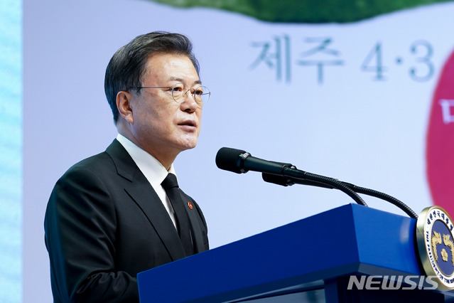 [제주=뉴시스]추상철 기자 = 문재인 대통령이 지난해 3일 오전 제주 4·3 평화교육센터에서 열린 제73주년 제주 4·3 희생자 추념식에 참석해 추념사를 하고 있다. 2021.04.03. scchoo@newsis.com