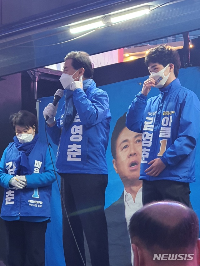 [부산=뉴시스] 4일 김영춘 더불어민주당 부산시장 후보의 부산 남포동 유세현장에 깜짝 등장한 김 후보 가족.