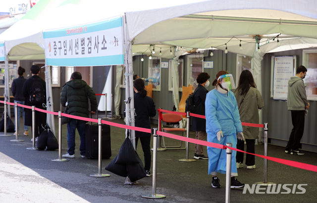 [서울=뉴시스]이윤청 기자 = 5일째 코로나19 신규 확진자가 500명대로 집계된 4일 서울 중구 서울역 광장 코로나19 중구 임시선별검사소에서 시민들이 검사를 기다리고 있다. 2021.04.04. radiohead@newsis.com