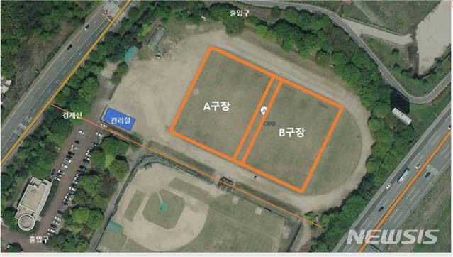 구리 시민운동장 축구장