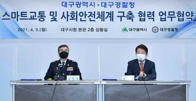 [대구=뉴시스]권영진(사진 오른쪽) 대구시장과 김진표 대구경찰청장이 5일 오전 대구시청에서 전국 최초로 ‘스마트교통 및 사회안전체계 구축 협력을 위한 업무협약’을 체결하고 있다(사진=대구시 제공) 2021.04.05. photo@newsis.com *재판매 및 DB 금지