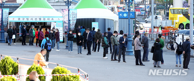 [서울=뉴시스]조수정 기자 = 코로나19 신규확진자가 0시기준 473명 발생한 지난 5일 오전 서울 중구 서울역 코로나19임시선별검사소에서 시민들이 검사를 받기 위해 줄서 기다리고 있다. 2021.04.05. chocrystal@newsis.com