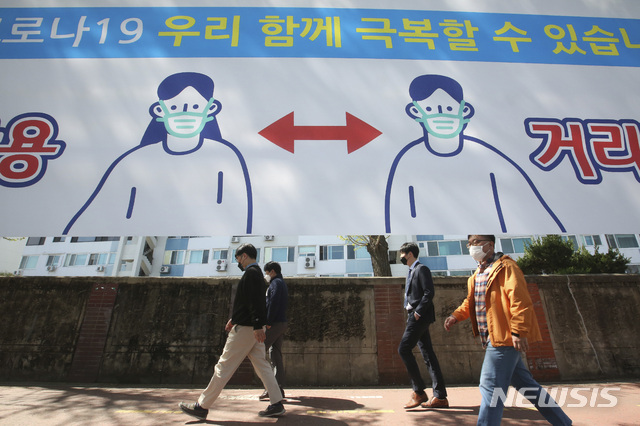 대전, 연기학원 등 6명 추가확진…누적확진 1519명