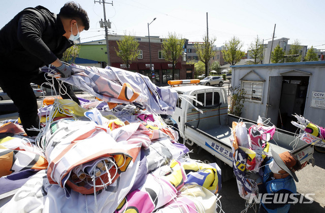 [광주=뉴시스] 지난 4월5일 광주 북구청 광고물관리팀 직원들이 관내 도로변에서 수거한 불법 현수막을 폐기하기 위해 차량에 옮겨 싣고 있다. (사진= 뉴시스 DB) photo@newsis.com