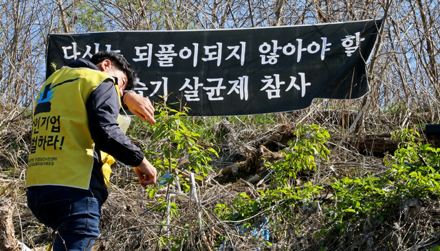 [서울=뉴시스]김형수 기자 = 가습기 살균제, 석면, 라돈침대로 희생된 환경피해자 추모의 숲 나무심기 행사가  5일 오후 서울 상암동 노을공원에서 열려 가습기 살균제 피해자 유족인 조병렬씨가 나무를 심은 뒤 눈물을 닦고 있다. (공동취재사진) 2021.04.05. photo@newsis.com