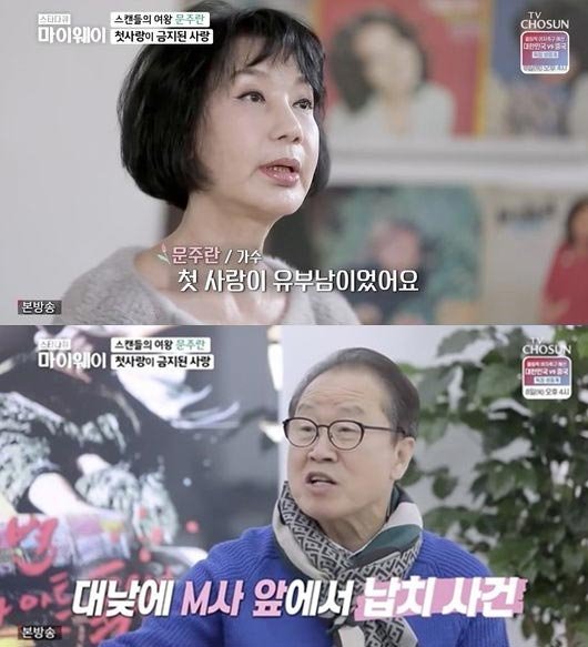 [서울=뉴시스]'스타다큐 마이웨이' 5일 방송분(사진=방송화면 캡처)2021.04.06 photo@newsis.com *재판매 및 DB 금지